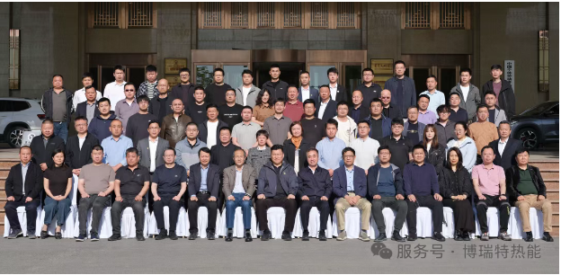 <strong>中國(guó)·濟(jì)南《工業(yè)鍋爐低碳創(chuàng)新轉(zhuǎn)型技術(shù)交流大會(huì)》圓滿落幕！</strong>